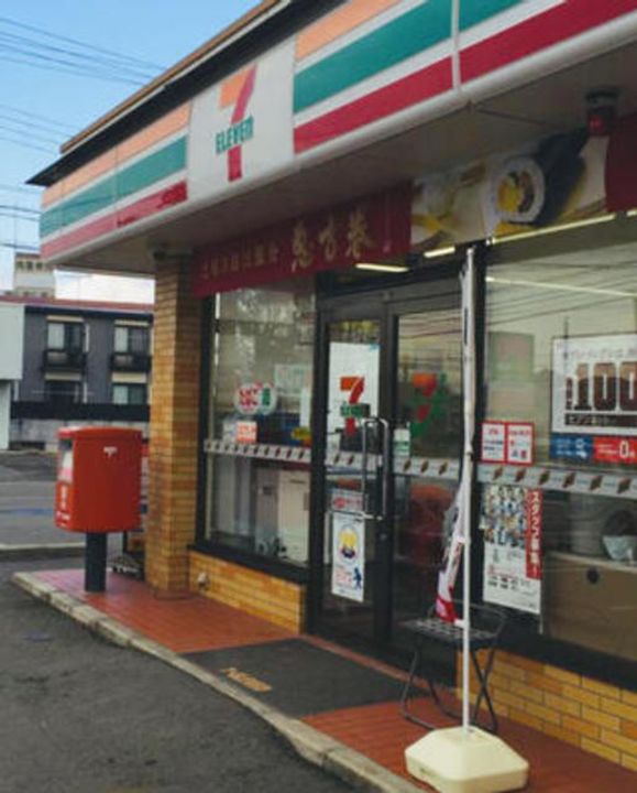エタニティコートⅡ番館の周辺