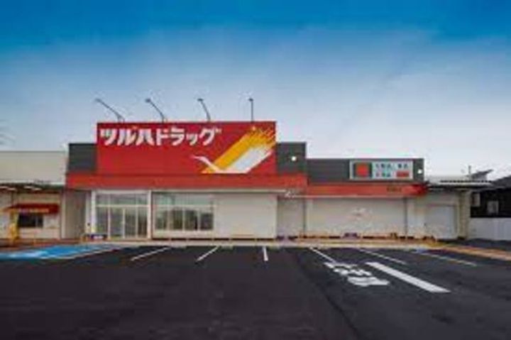 エタニティコートⅡ番館の周辺