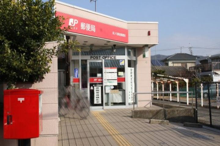 ハイツコイケⅡの周辺