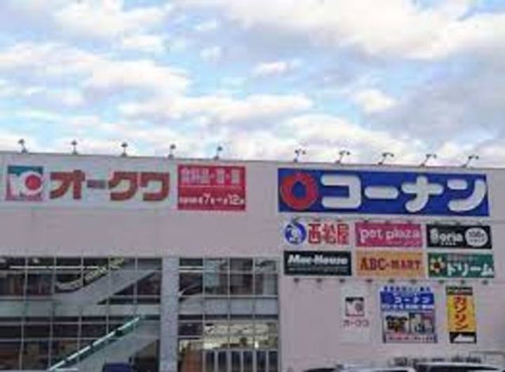 ディンプル アリモトの周辺