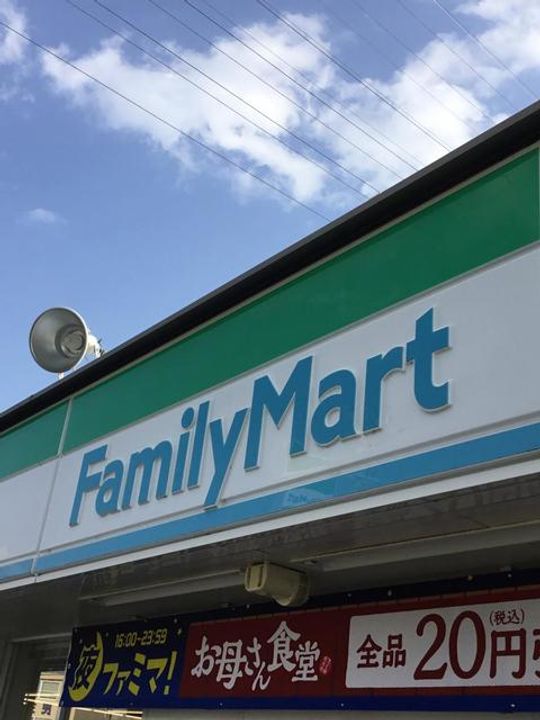 ディアス八重 A棟の周辺