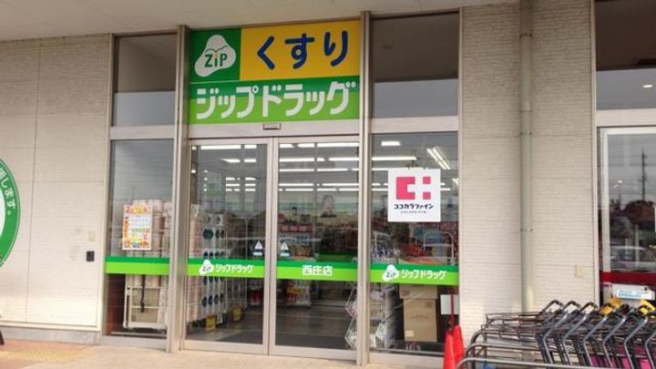ラ.サルデーヌの周辺