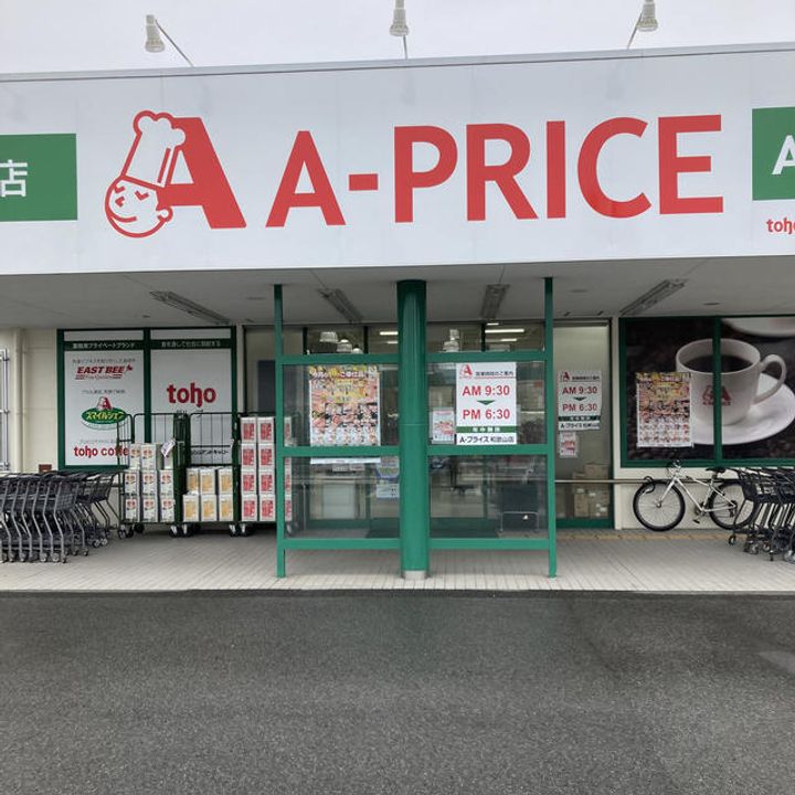 D−ROOM和歌山四番丁の周辺