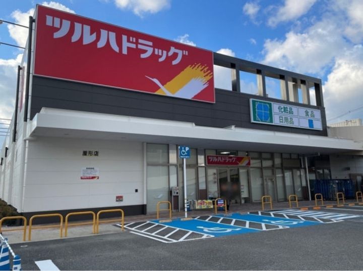 エルムス・ヒルの周辺