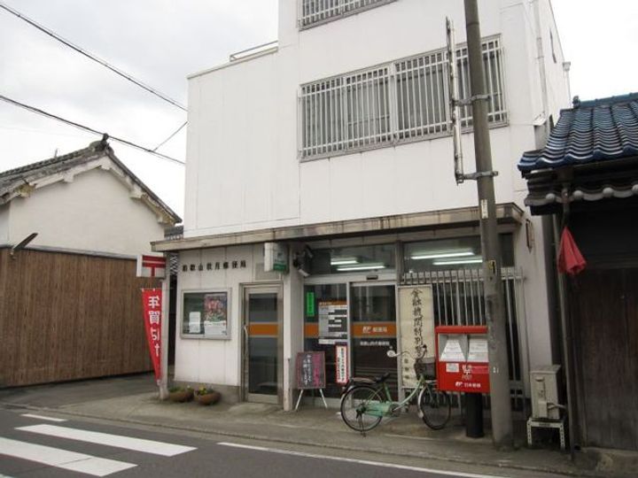 アネックス日前の周辺