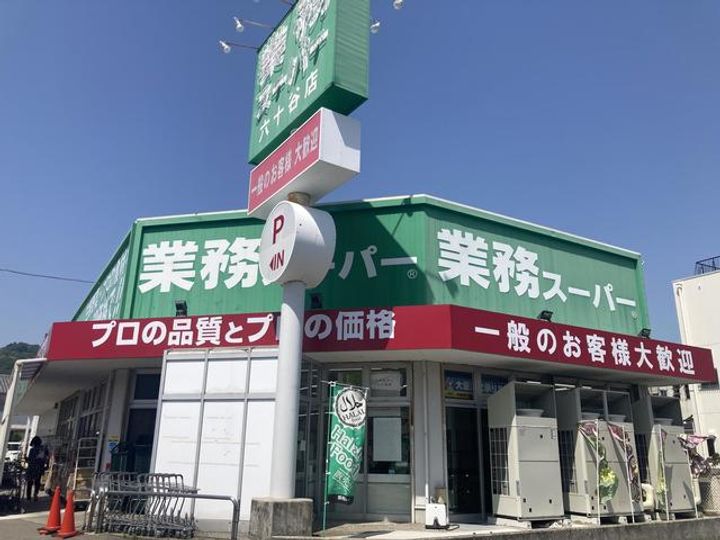 カサ・デ・かのだの周辺