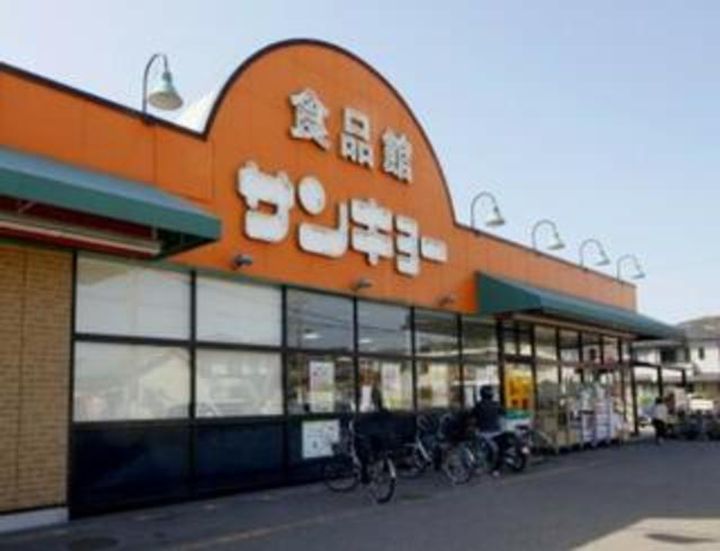 アベニュー楠見の周辺