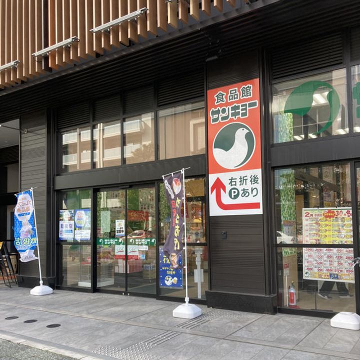 FLEUR KURODAの周辺
