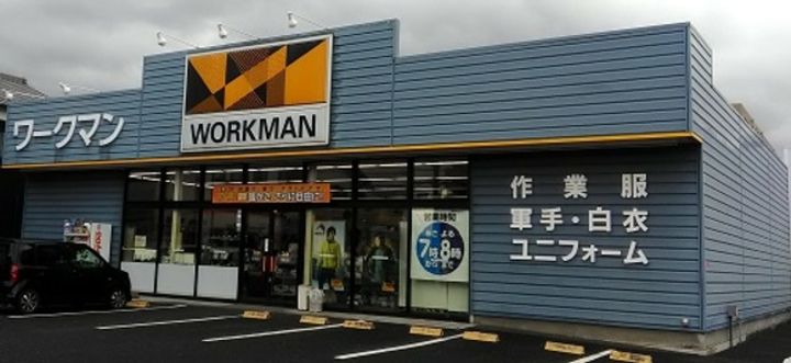 タウニイ梅原Ⅱの周辺