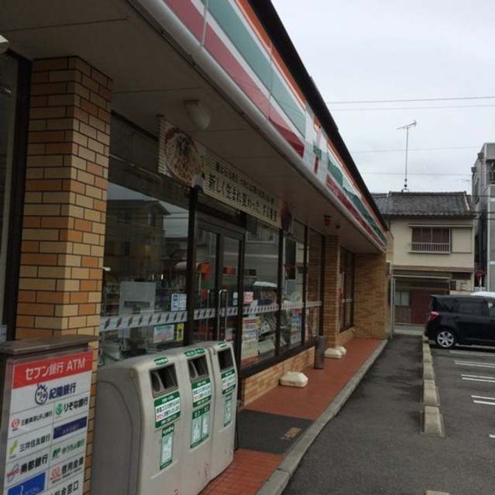 フジパレス北新金屋丁の周辺