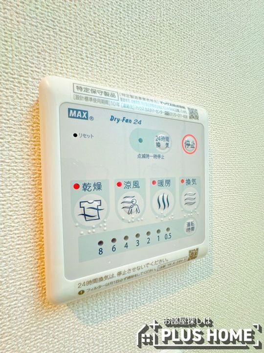 ワシンレジデンスのその他画像