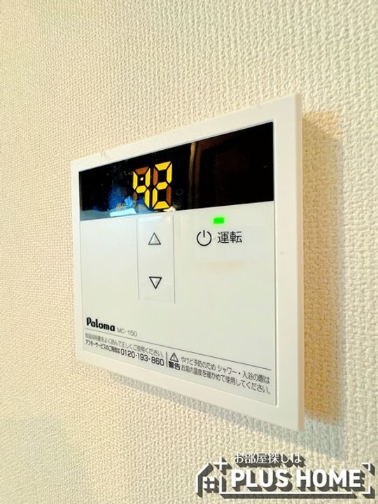 ワシンレジデンスのその他画像