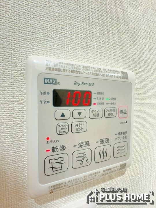 フジパレス市駅北のその他画像
