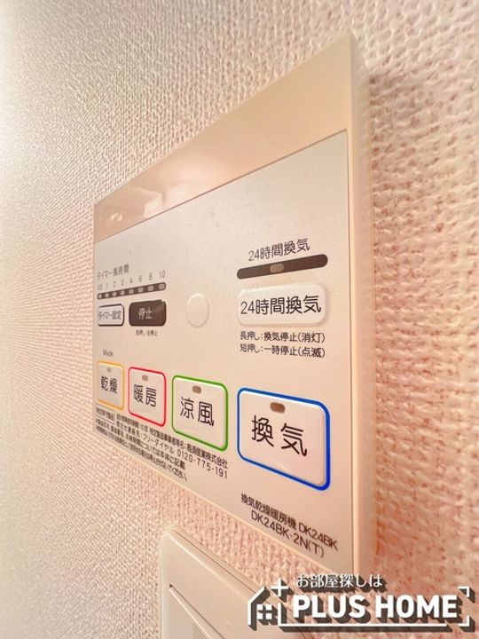 ラポール西庄のその他画像