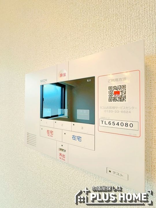 モンテリザイア紀和のその他画像