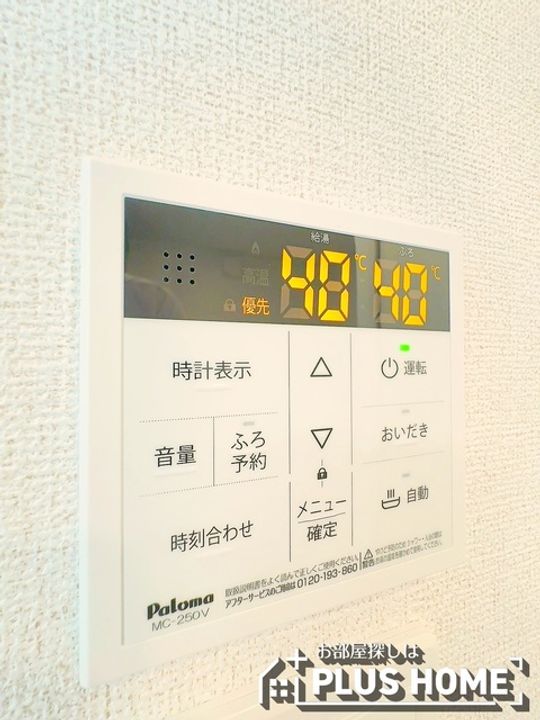 モンテリザイア紀和のキッチン