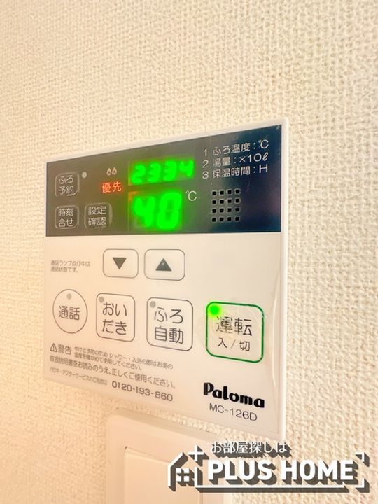 ランプロン アヤ Ⅰのキッチン