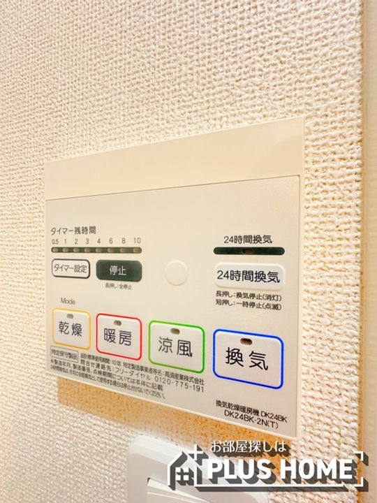 ランプロン アヤ Ⅰのその他画像