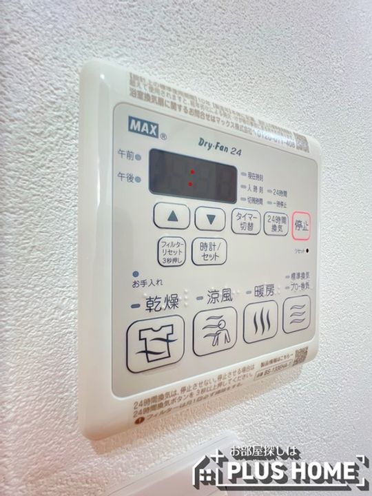 フジパレス北新金屋丁のその他画像