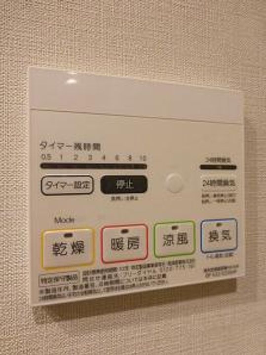 ザ・レジデンス赤坂檜町のその他画像