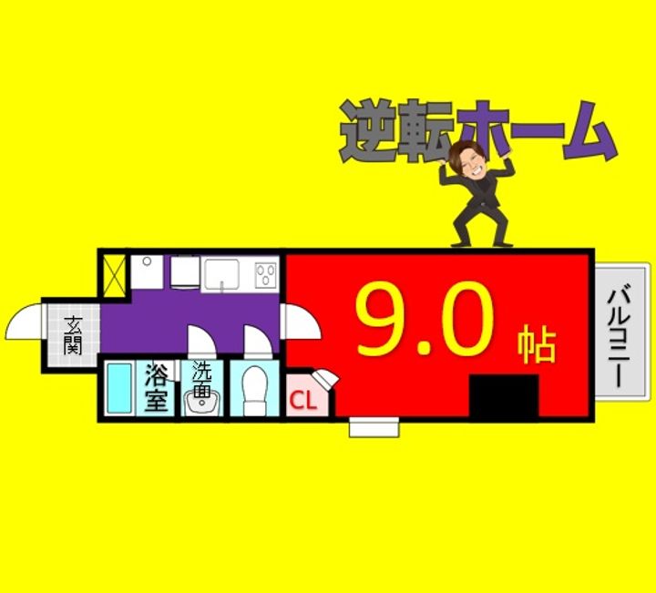 アーバングレース広島の間取り