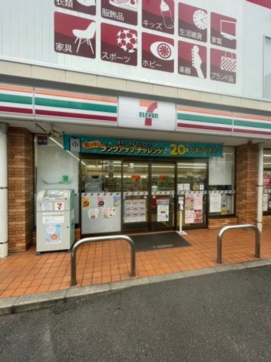N-庚午北の周辺