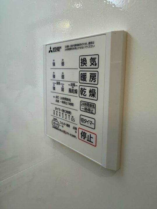 D−ROOM高須2丁目 A棟の風呂