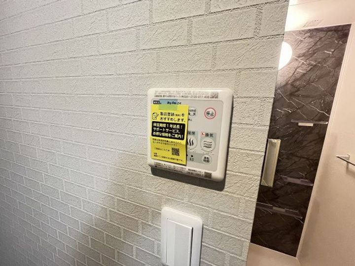 リフレスロイヤルシティⅤのその他画像