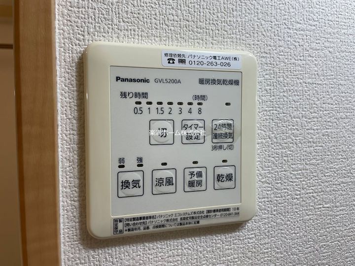 ブライトハイムC棟のその他画像