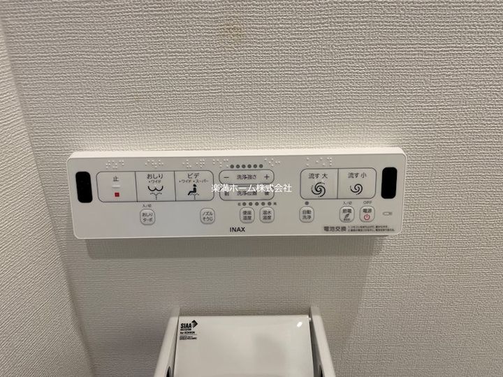 Mirei 太秦天神川のその他画像