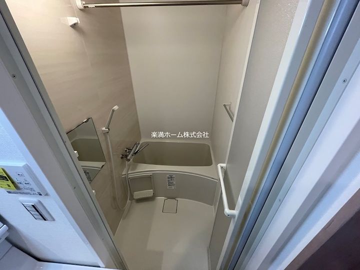 Mirei 太秦天神川の風呂