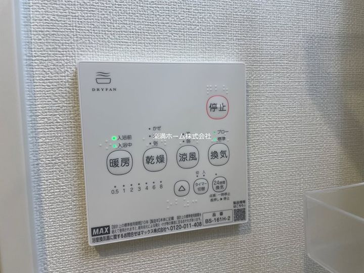 ハーモニーテラス太秦一ノ井町のその他画像