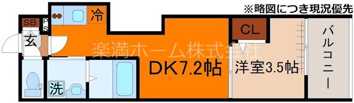 ハーモニーテラス太秦一ノ井町の間取り