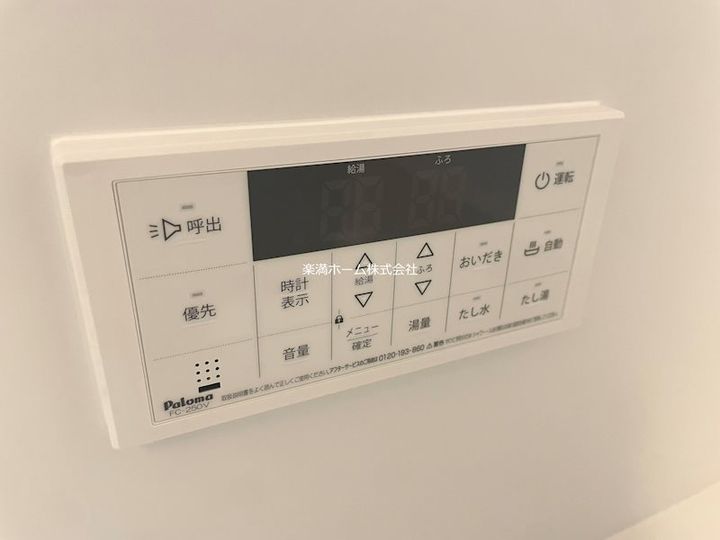 フォレスト蟹ヶ坂202のその他画像