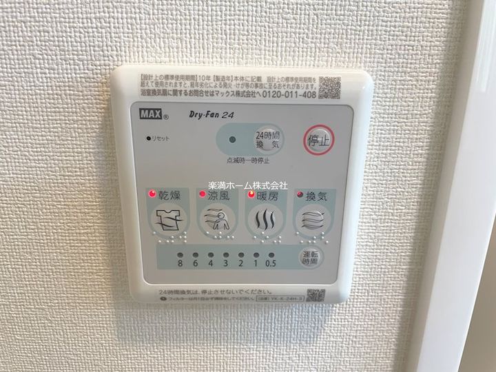 フォレスト蟹ヶ坂202のその他画像