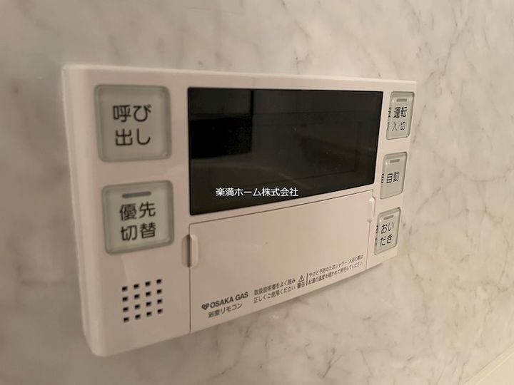 ユニーブル京都紫野のその他画像