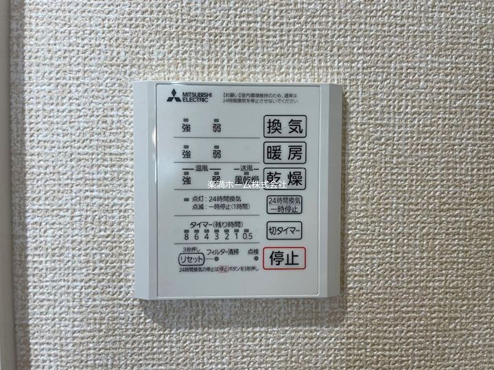 vogue京都桂105のその他画像
