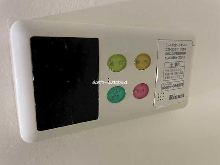 ル・ソレイユ桂川のその他画像