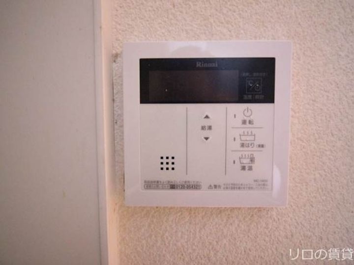 福岡県宗像市田熊1丁目(アパート)の賃貸物件101のその他画像