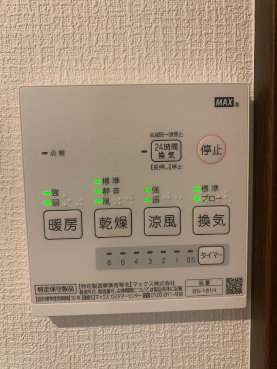 福岡県福岡市西区生の松原2丁目(アパート)の賃貸物件のその他画像