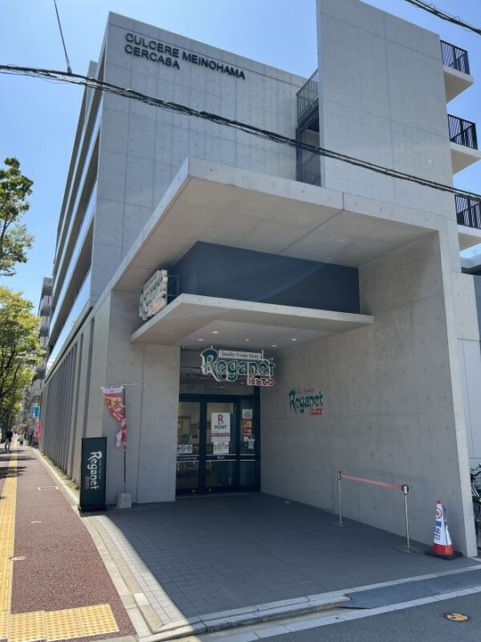 福岡県福岡市西区愛宕1丁目(アパート)の賃貸物件の周辺