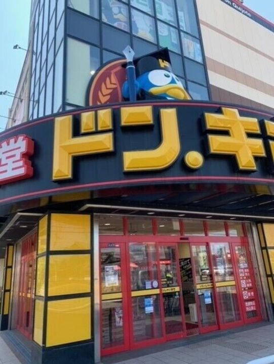 サンガーデン横浜の周辺
