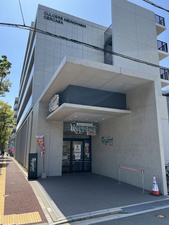 福岡県福岡市西区姪の浜2丁目(アパート)の賃貸物件101の周辺