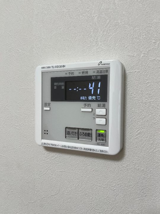 福岡県福岡市東区多の津5丁目(アパート)の賃貸物件202のその他画像