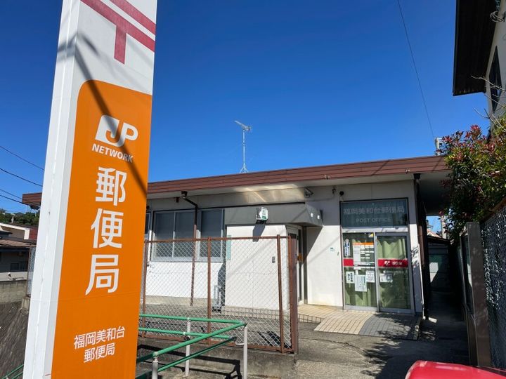 The Four-Leaf Cloverの周辺