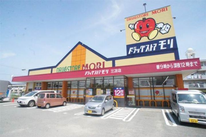 福岡県古賀市新久保1丁目(マンション)の賃貸物件206の周辺