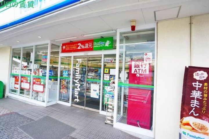 ウィングランデ春日原501の周辺