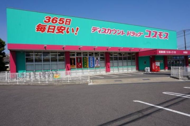 ベネフィスタウン井尻IIIの周辺