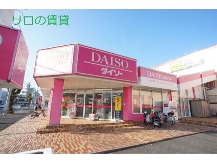 クリーク春日の周辺