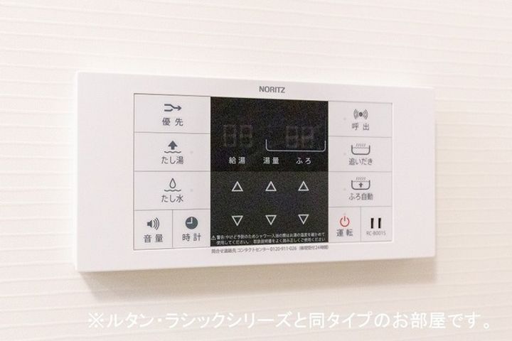 福岡県福岡市南区弥永2丁目(アパート)の賃貸物件202のその他画像